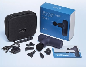 Перкуссионный массажер