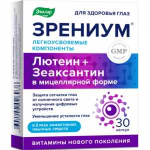 Эвалар Зрениум