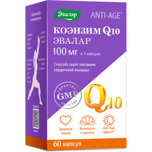 Эвалар Коэнзим Q10