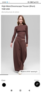 Брюки коричневые