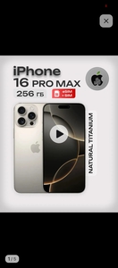 IPhone 16 pro max