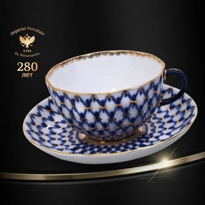 Чайная пара "Кобальтовая сетка" ИФЗ