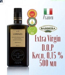 Оливковое масло LORENZO n3