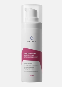 Крем для кожи вокруг глаз Гельтек Retinoate Expert