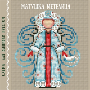 Схема Hobby Stitch