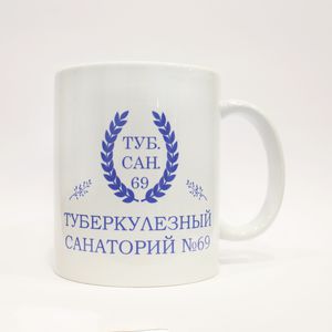 Кружка «Туберкулезный санаторий»