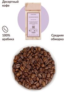 Ароматизированный кофе Карамельное яблоко Кантата