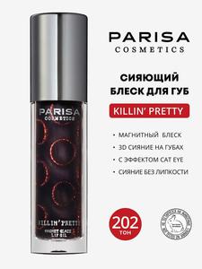 Блеск для губ KILLIN PRETTY Parisa 202