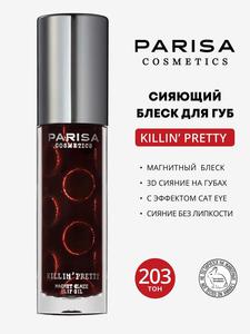 Блеск для губ KILLIN PRETTY Parisa 203