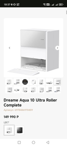 Dreame Aqua 10 Ultra Roller Complete