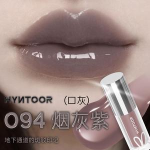 Блеск для губ Rebellious Series Hyntoor 094 Mouth Gray