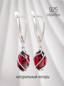 Сережки серебро+янтарь