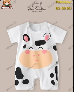 Комбинезон для малышей MOOCIE