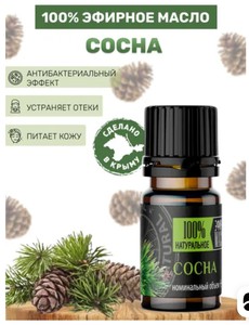 Эфирные масла хвойных деревьев и эвкалипта. Не все, конечно, что-то  из списка.