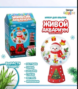 Эксперимент