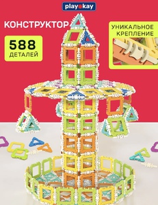 Конструктор