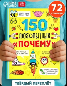 Энциклопедия