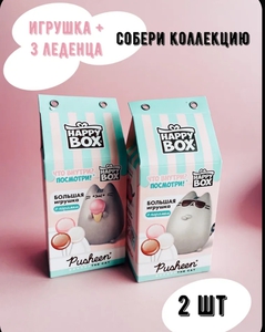 Леденцы и игрушки