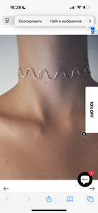 Чокер Les Beads