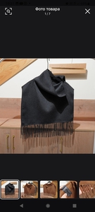 Черная шаль-манишка