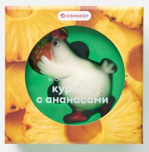 Ёлочная игрушка Курица с ананасом Самокат