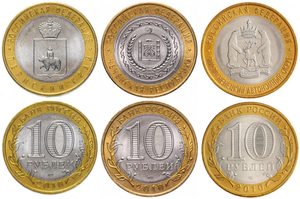 Монеты, которых у меня нет ещё в коллекции