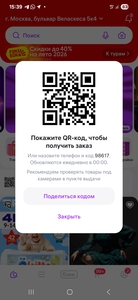 Хочу не поехать кукухой