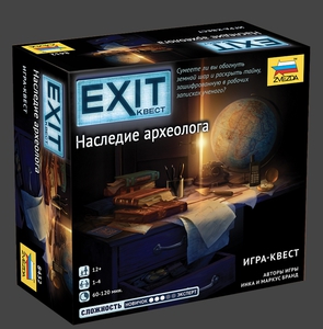 EXIT-КВЕСТ. Наследие археолога