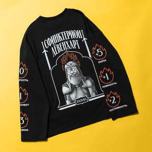 Лонгслив ПЧК