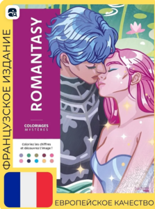 Раскараска