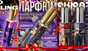 Парфюм Фандом.РФ