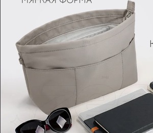 Органайзер для сумки L