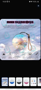 Видео шарик на елку