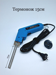 Термонож на работу