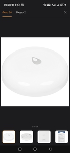 Датчик протечки Aqara Т1