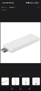 Центр управления умным домом AQARA