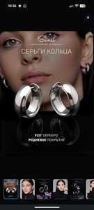 Серьги кольца серебряные