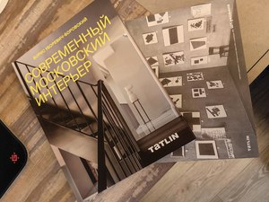 Книга с фото Руби