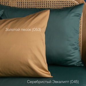 Комплект постельного Verin.Son