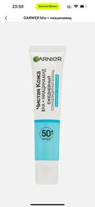 Флюид (от Маши)