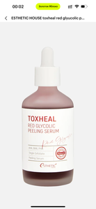 Пиллинг-сыворотка