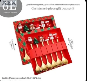 Десертные ложки