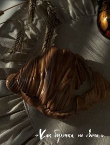 Свеча круассан