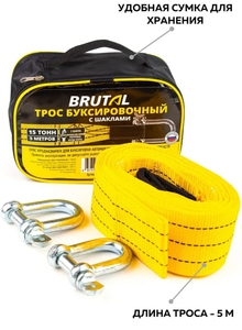 Трос буксировочный в Фиат