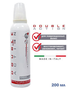 Регенерирующий мусс для волос Hair Company Double Action Ricostruttrice