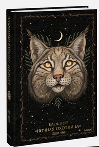 Блокнот Selcha Uni