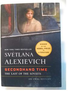 Книги Светланы Алексиевич