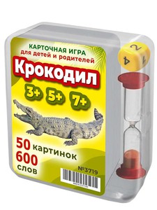 Крокодил