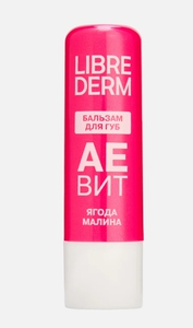 Бальзам для губ Librederm Аевит ягода малина