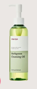 Herb Green Cleansing Oil  Гидрофильное масло c комплексом трав